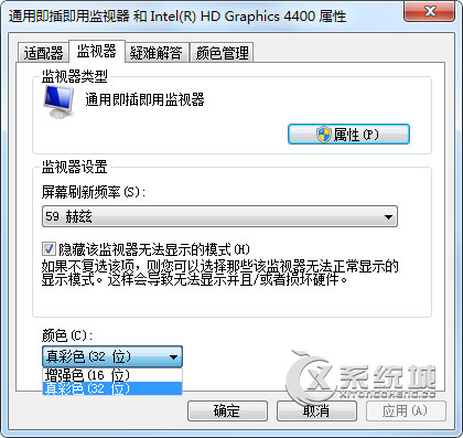 Win7怎么调cf烟雾头?Win7调试cf烟雾头的方法