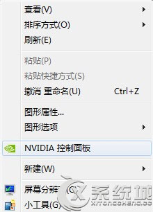 Win7怎么调cf烟雾头?Win7调试cf烟雾头的方法