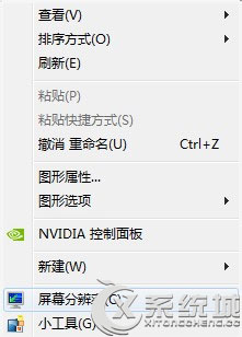 Win7怎么调cf烟雾头?Win7调试cf烟雾头的方法