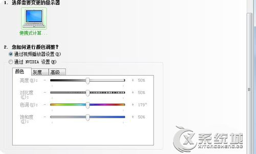 Win7怎么调cf烟雾头?Win7调试cf烟雾头的方法