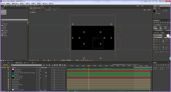 Adobe After Effects VCS4 绿色版（暂存）