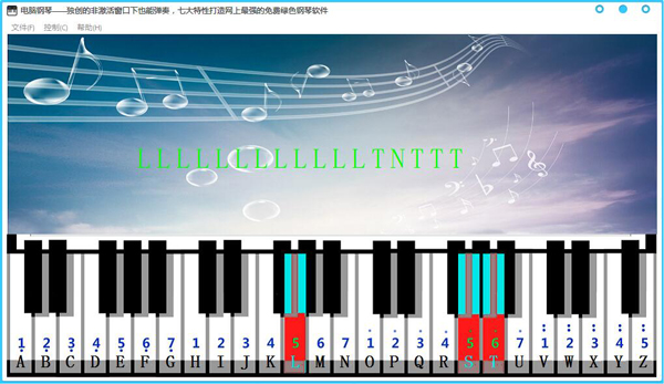 电脑钢琴 V2.91