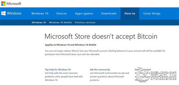 微软Win10 Mobile/PC应用商店不再支持比特币