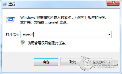 Win7打开网页错误提示找不到元素怎么办？