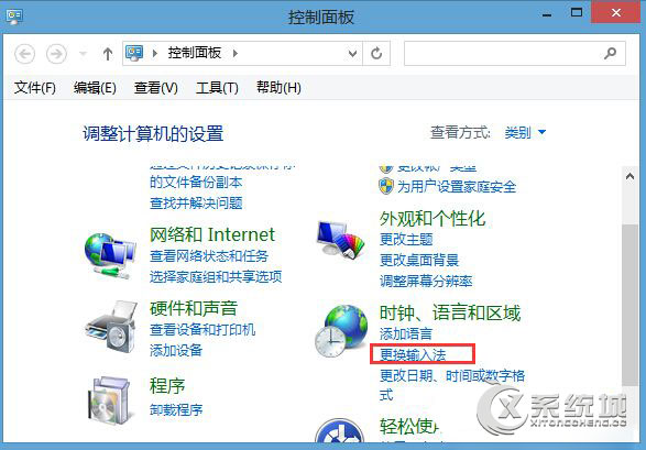 Win8电话激活无法输入ID数字的解决方法