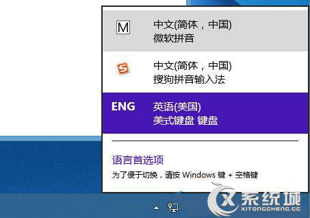 Win8电话激活无法输入ID数字的解决方法