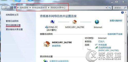 Win7系统找回网络图标的操作方法！