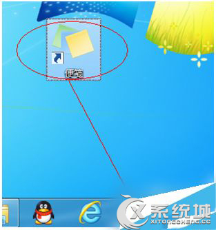 如何将Win7系统便签添加到桌面快捷和使用方法