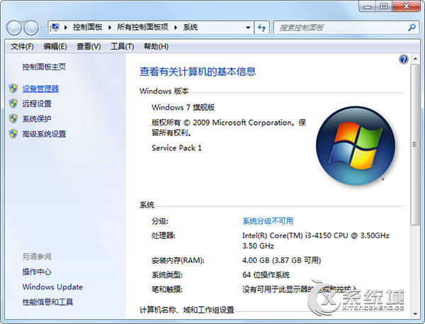 Windows7无线USB网卡的使用教程