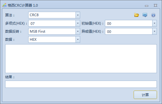 格西CRC计算器 V1.1