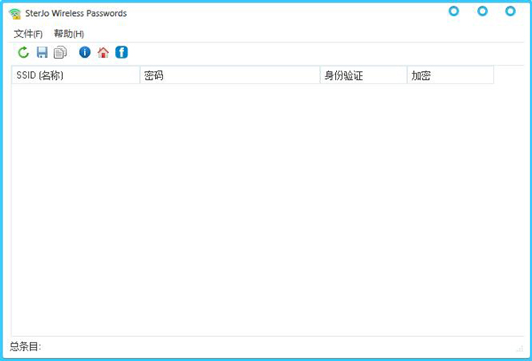 SterJo Wireless Password(WIFI密码查看) V1.4