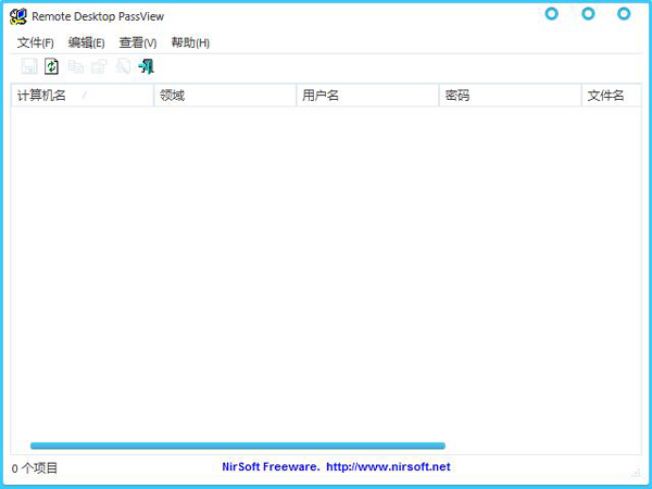 Remote Desktop PassView(RDP密码恢复工具) V1.01 汉化版