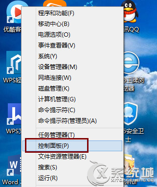 怎样解决Win8.1系统中文字模糊问题？