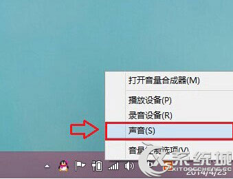 Win8.1电脑开机没有声音怎么解决?