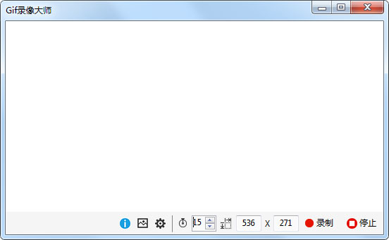 Gif录像大师 V1.6