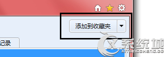 Win7如何将网站创建桌面快捷方式？