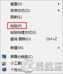 Win7如何将网站创建桌面快捷方式？