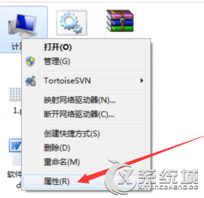 win7系统图标文件不显示缩略图怎么办？