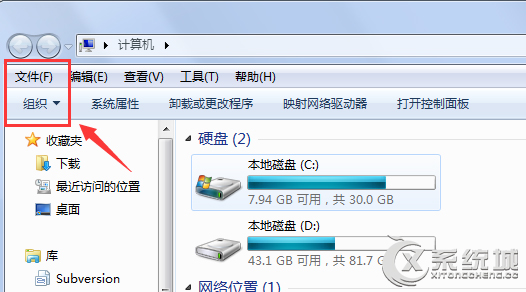 怎么设置Win7系统鼠标指向文件夹或者桌面项目显示提示信息？