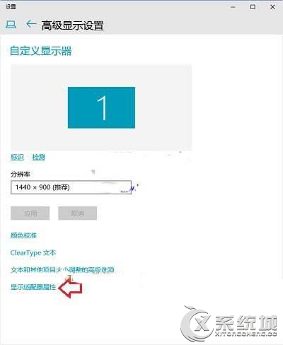 Win10系统玩CF不能全屏的设置方法