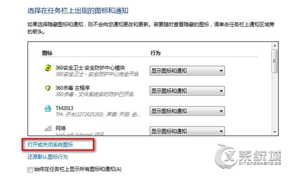 Win10音量图标显示灰色无法开启怎么办？