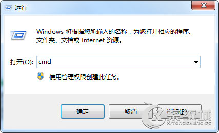 Win7如何批量删除多余的网络适配器图标