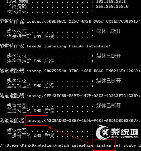 Win7如何批量删除多余的网络适配器图标