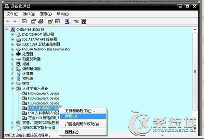 Win8电脑蓝屏代码0x0000001是什么原因和解决方案