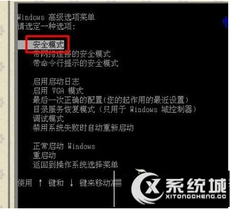 Win8电脑蓝屏代码0x0000001是什么原因和解决方案