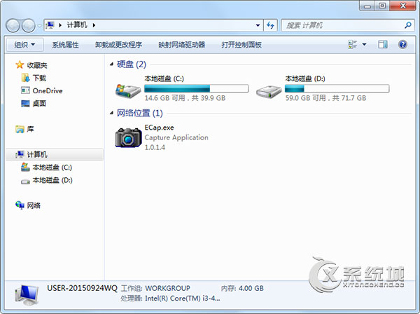 Windows7系统菜单栏不见了怎么解决？