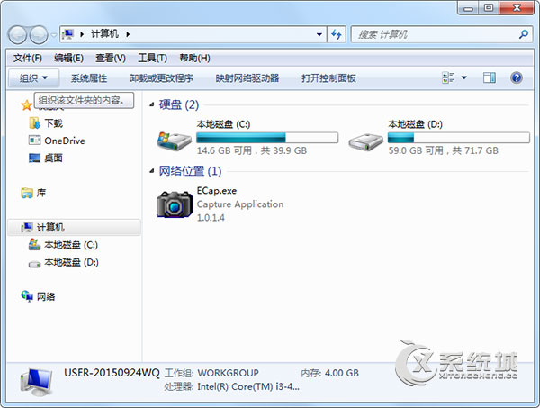 Windows7系统菜单栏不见了怎么解决？