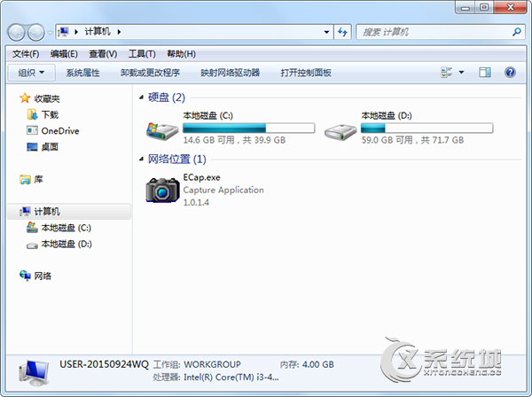 Windows7系统菜单栏不见了怎么解决？