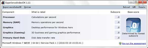 ExperienceIndexOK(电脑体检引索查看工具) V1.11 绿色版