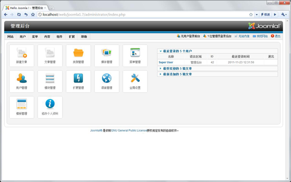 Joomla!(内容管理系统) V3.4.7