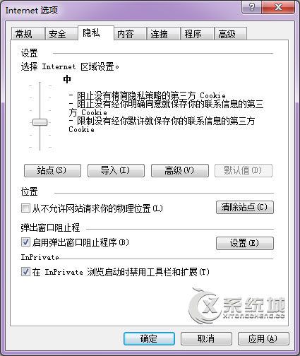 Win7玩lol英雄联盟打不开商店怎么办？