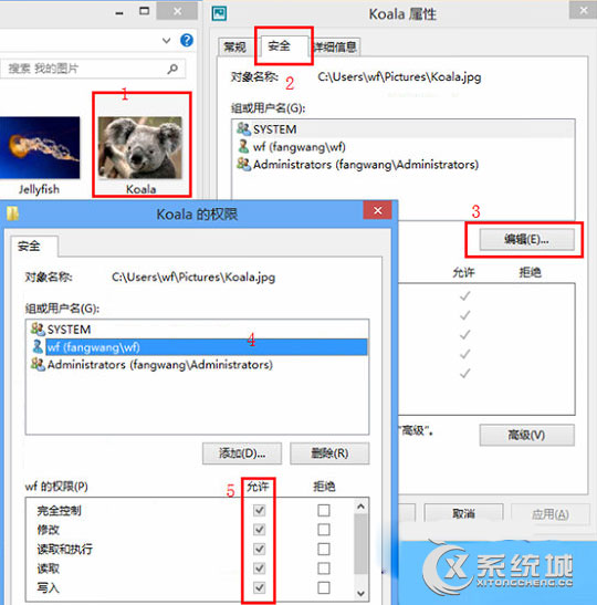 Win8设置图片密码提示注册失败怎么办？