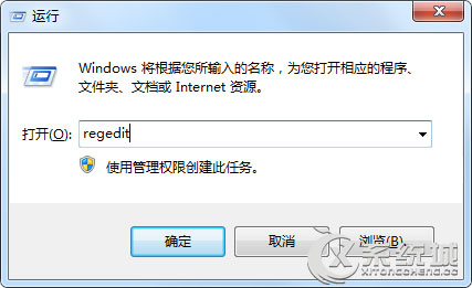 Win7无法选择应用程序打开方式怎么办？