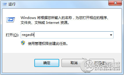 Win7提示联机检查并关闭该程序的解决方案