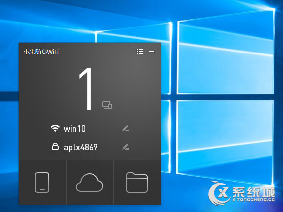 Win10怎么解决小米Wifi无法创建网络的问题