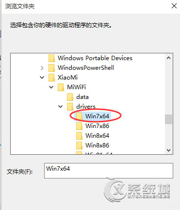 Win10怎么解决小米Wifi无法创建网络的问题