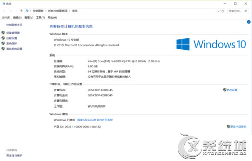 Windows10开机出现红屏如何解决？