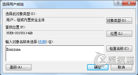 Win7桌面无法新建文件夹提示文件夹访问被拒绝解决方法