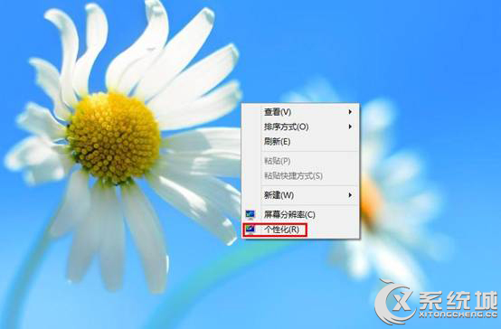 Win8如何将“计算机”图标添加到桌面的操作方法