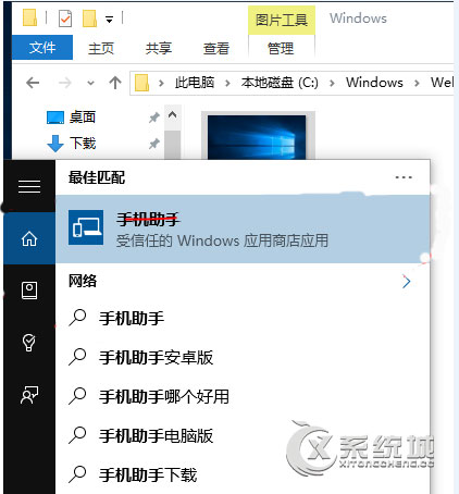 Win10将微信视频导出到电脑的图文教程