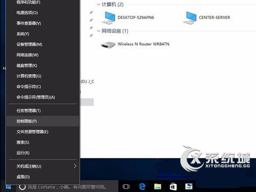 Win10访问不了NAS或linux网络共享如何解决？