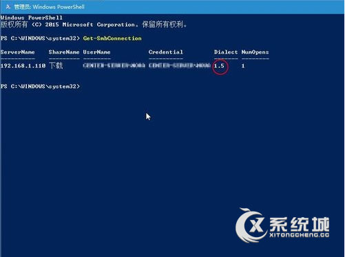 Win10访问不了NAS或linux网络共享如何解决？