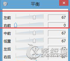 如何开启Win8系统立体环绕声？