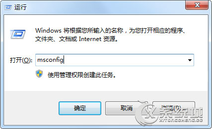 Win7卸载软件后无法启动电脑的解决方法