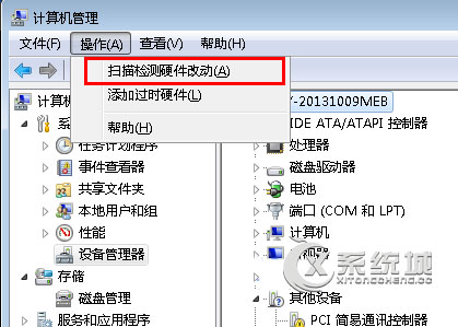 Win7电脑插入U盘提示打不开怎么办?