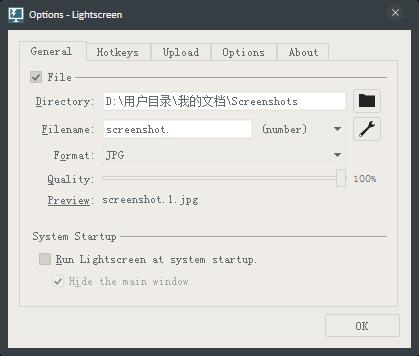 Lightscreen(屏幕捕捉软件) V2.1.0.0